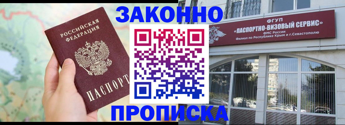форма 3 в Амурской области