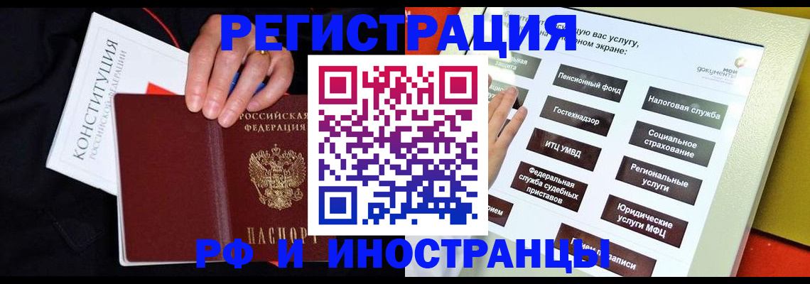 пропишу в квартире в Амурской области